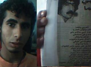 kamal shayb batma